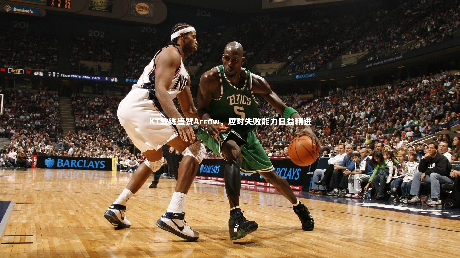 KT教练盛赞Arrow，应对失败能力日益精进